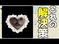 √無料でダウンロード！ ハート line 背景 黒 322154