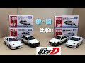 ++ 50 ++ 頭 文字 d トミカ 86 929427