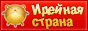 Поделки, игры и игрушки для детей