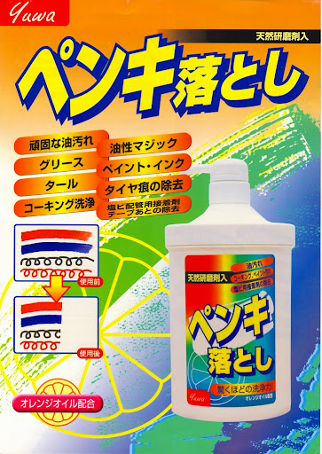 イメージ