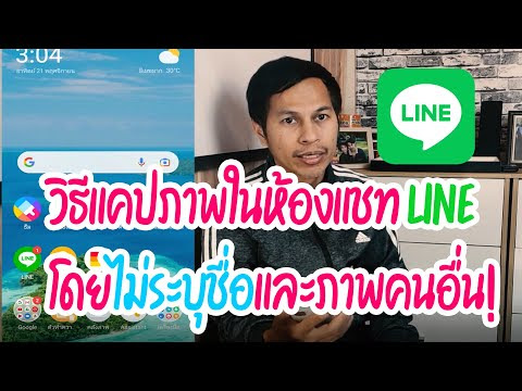 รูปภาพ