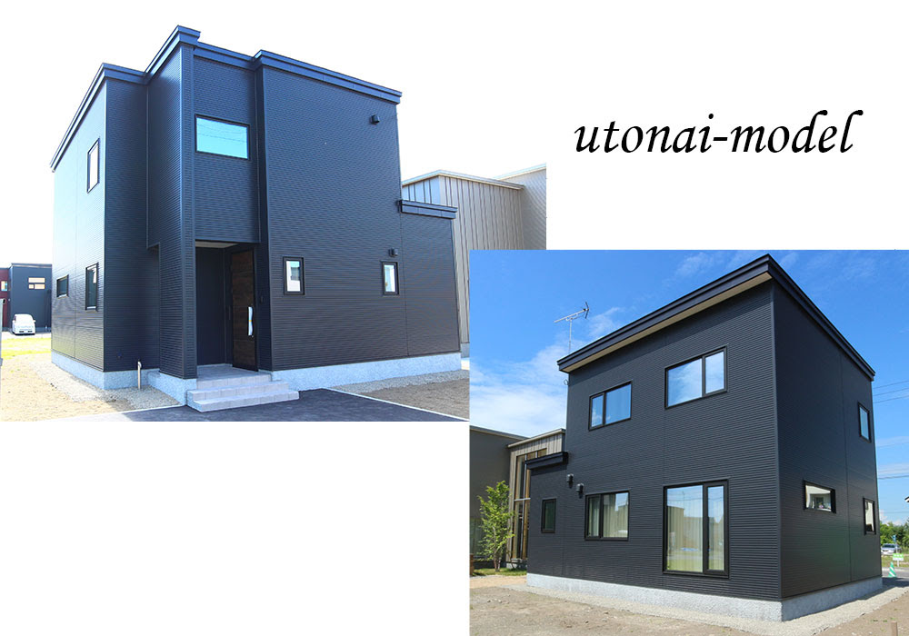 ウトナイモデル見納め 千歳 恵庭 苫小牧 新築注文住宅 床暖房の家 協栄ハウス