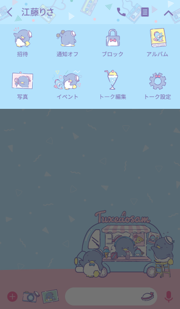 タキシードサム Line着せかえ 360円