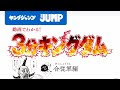 70以上 秦 合従軍 203143-合従軍編 秦