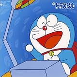 ドラえもん同好会 Doraemon Club Data 07 テレビアニメ版 ドラえもん