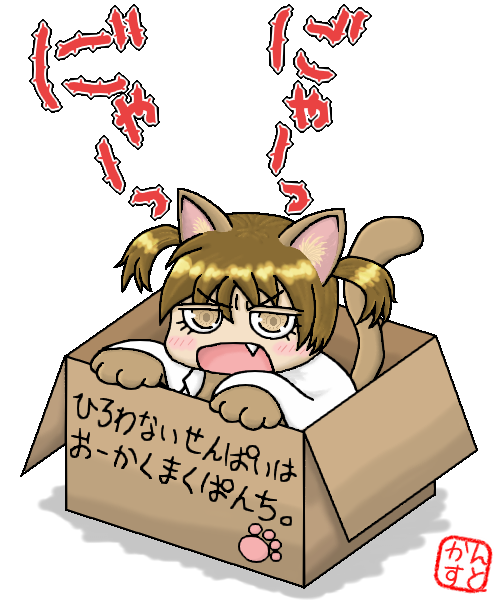 ざくざくアクターズ かんすと Level99aga Level99q4q
