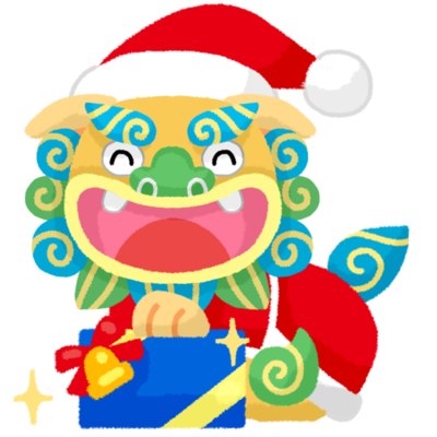 クリスマスシーサーの無料素材 イラスト沖縄 おきなわ