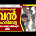 തിരുവനന്തപുരത്ത് വൻ ലഹരിവേട്ട, 190 ഗ്രാം MDMA പിടികൂടി... കൊല്ലം സ്വദേശി സുഹൈൽ നസീർ പിടിയിൽ