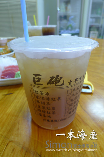 一本海產1
