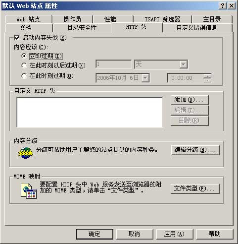 KML/KMZ设置