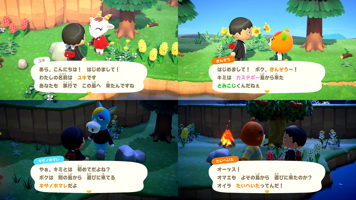 あつまれ どうぶつの森 プレイ日記 第75回 あつ森