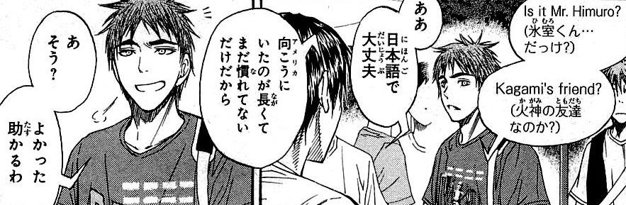 黒子のバスケ 275話 最終回 ネタバレ感想 黒子のバスケに愛を込めて