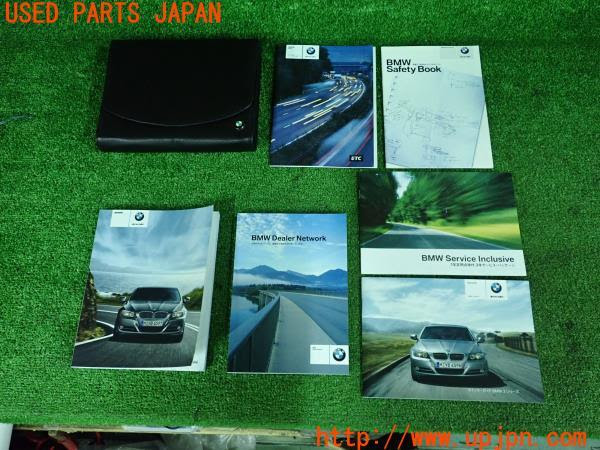 Bmw 3i E90 後期 Lci 取扱説明書 取説 マニュアル 10年 ケース 中古 の商品画像