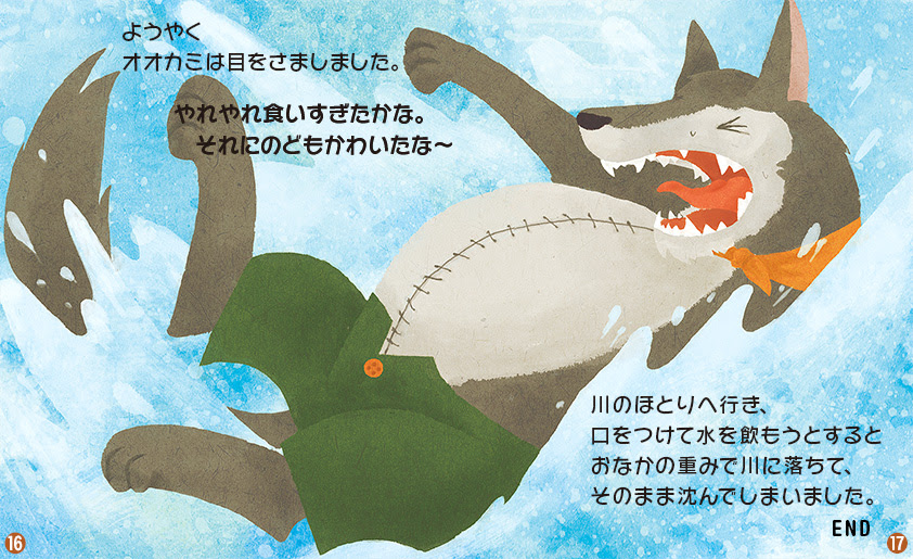 赤ずきん グリム童話 E 童話 絵本