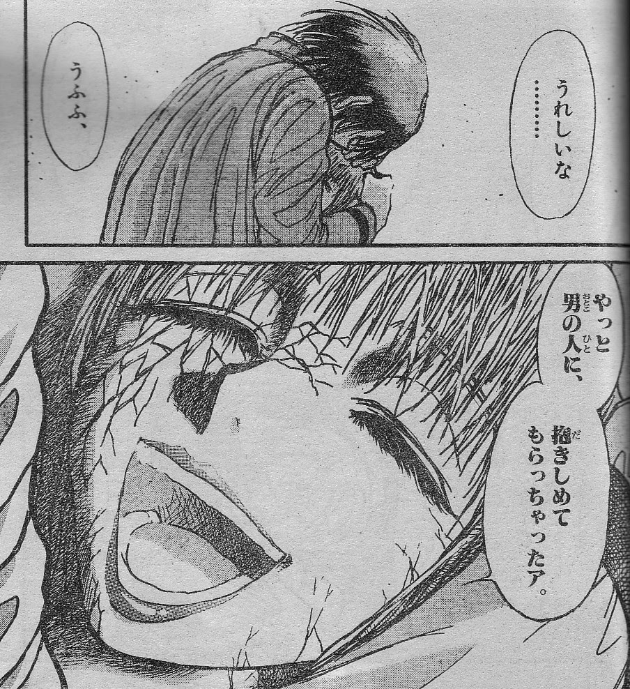からくりサ カス 小学館 価格 森永01 030 2のブログ