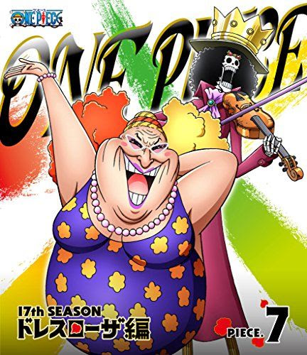 ワンピース 675 運命の出会い キュロスとリク王 2 One Piece World