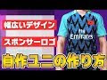 √画像をダウンロード サッカー スポンサー ロゴ 241826-サッカー スポンサー ロゴ