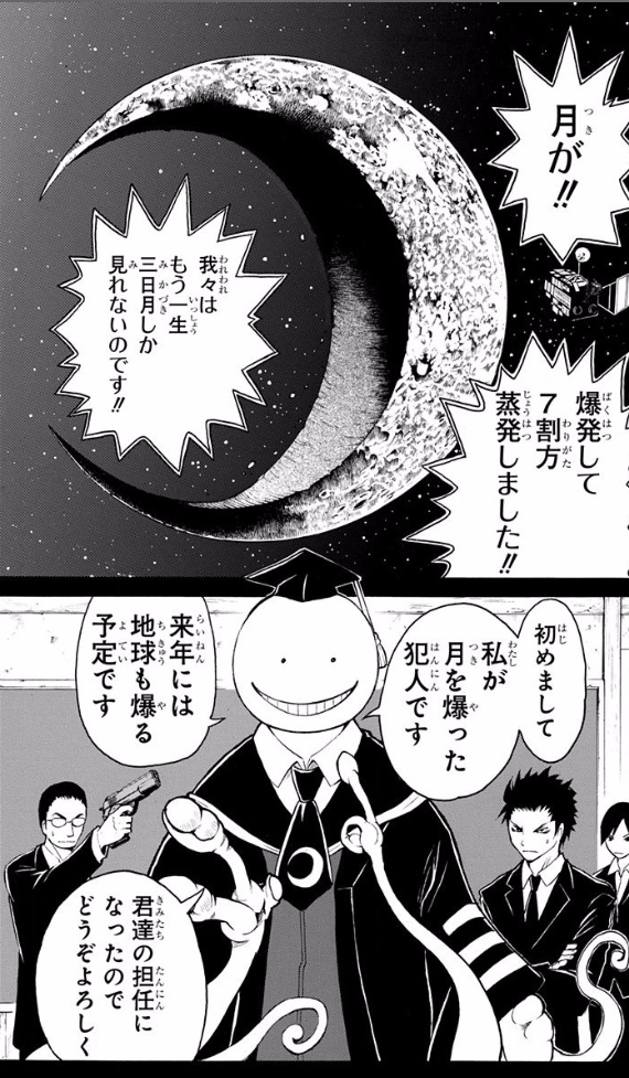 ハンターハンターの32巻から33巻が出るまでの間に暗殺教室が始まって完結したらしいｗｗｗｗｗｗｗｗ ジャンプ速報