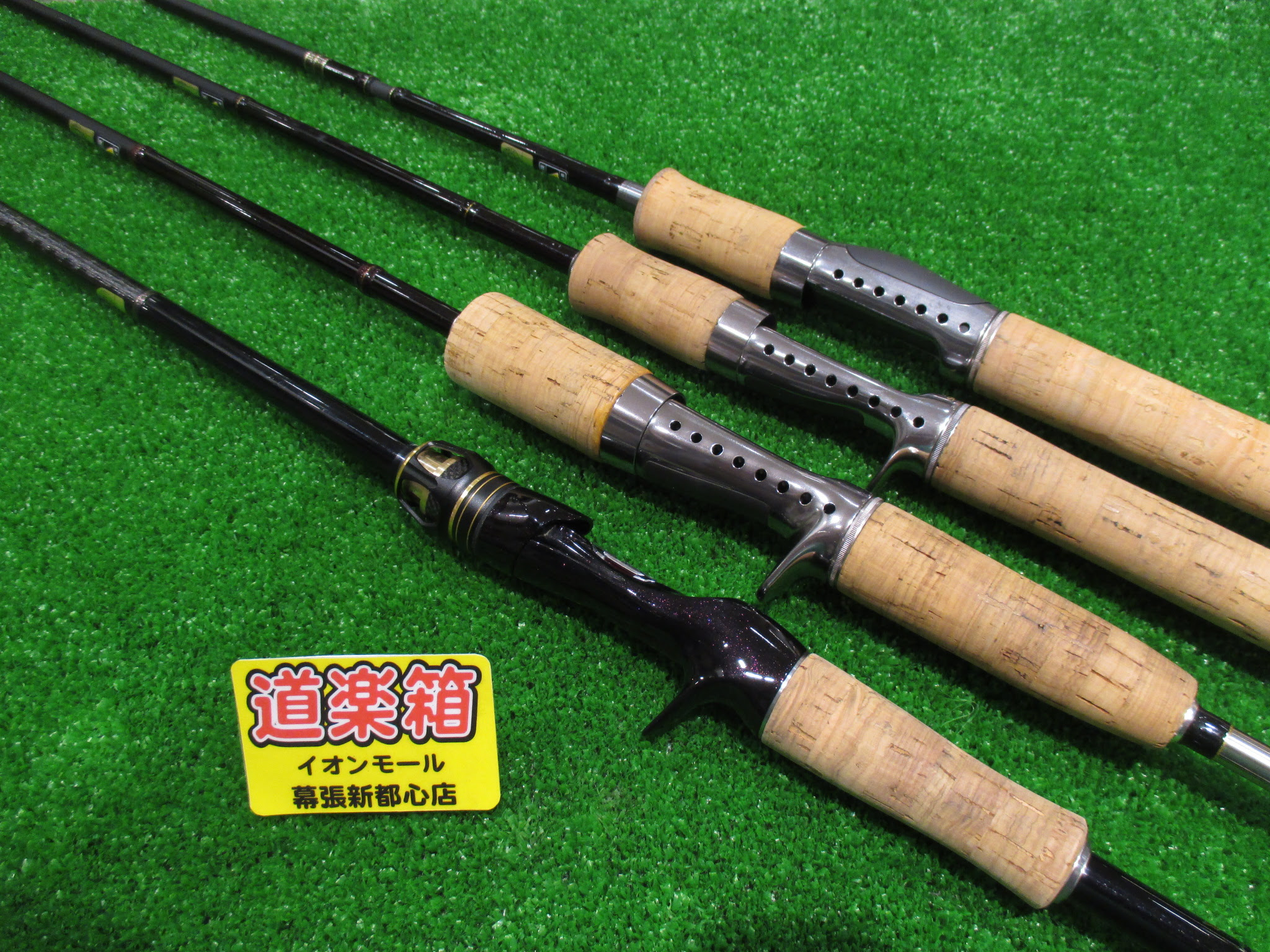 シマノ バス トラウトロッド入荷 幕張店 新品 中古釣具高価買取 販売 道楽箱 大阪 和歌山 琵琶湖 釣り