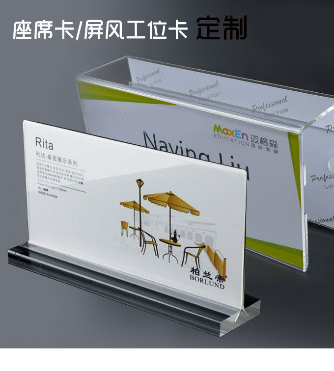 各种规格样式员工座席卡 台卡 屏风工位卡 及内芯设计 定做 代购 其它 办公周边 合肥羽墨办公 合肥办公文体商城 合肥办公用品商城 合肥办公用品 合肥文体用品 办公文具 办公家具 办公设备 办公用品零售批发配送公司 合肥办公用品送货上门 合肥办公用品一站式服务平台