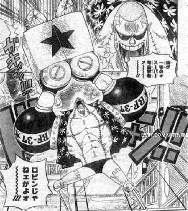 Onepiece 599 九人の海賊 我思う故に 新館我思う故に 新館