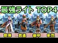 上 ガンナー おすすめ 装備 534321-ダブルクロス ガンナー 装備 おすすめ
