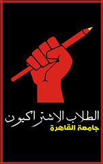 Socialist Students Cairo University