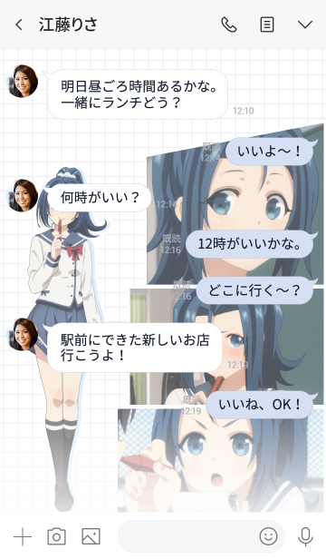 俺を好きなのはお前だけかよ あすなろ Line着せかえ 370円