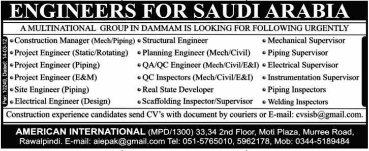 Engineers Jobs in Dammam Saudi Arabia Jang on 05 Apr Engineers Jobs in Dammam Saudi Arabia Jang on 05 Apr
