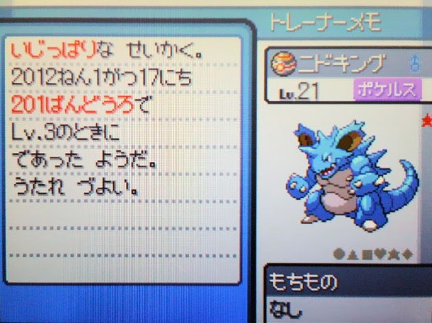 ２１８ばんどうろのつりびと 12年05月