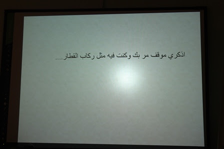 تقرير برنامج الشخصيات بيئة العمل