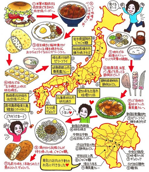 イラストレーター 斉藤ヨーコ 料理イラスト リアルイラスト イラストルポ イラストマップ 10