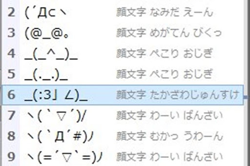 イメージ