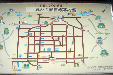 訪問地