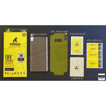 Gorilla New 3D Real Curved กอริล่า ฟิล์มกระจกนิรภัยเต็มจอขอบโค้ง For Samsung S8 Plus Gorilla New 3D Real Curved กอริล่า ฟิล์มกระจกนิรภัยเต็มจอขอบโค้ง For Samsung S8 Plus