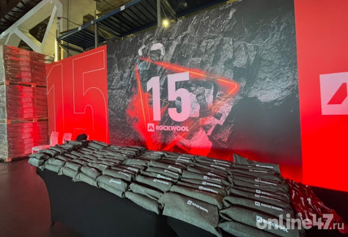 Александр Дрозденко на юбилее ROCKWOOL: Мы сегодня говорим о достижениях, но ещё больше - о будущем, и это здорово