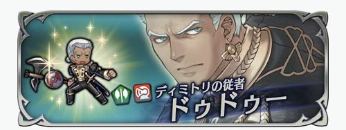 Fehドゥドゥーにスキル継承するなら何がおすすめ ユーサンの知恵袋
