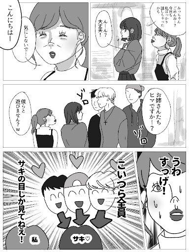 イメージ