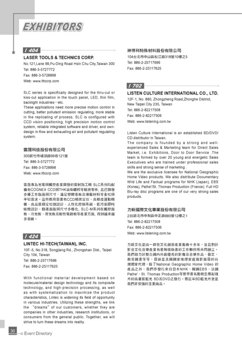 http://ift.tt/1tRBSjp 2013 Display Taiwan台灣 ...