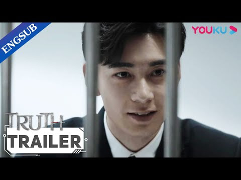 Coming on Oct. 14, Chen Xingxu and Gai Yuexi examine trace evidence to uncover truth | Truth | YOUKU