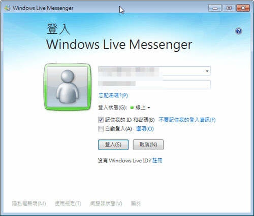 windows live messenger-04
