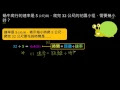 [10000印刷√] 速度 距離 時間 公式 287995