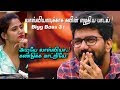 Kavin Romance Losliya Bigg Boss 3 Tamil Last Episode Highlights | Gossip