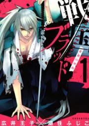 フリーライフ 異世界何でも屋奮闘記 第01 05巻 Furi Raifu Isekai Nandemoya Funtoki Vol 01 05 Zip Rar 無料ダウンロード Manga Zip