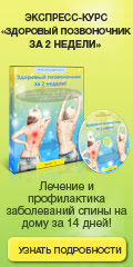 http://spina1.ru/