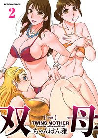 http://www.futabasha.co.jp/assets/cover/book/ISBN978-4-575-83850-3.jpg