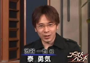 手越增田简历 名人简历