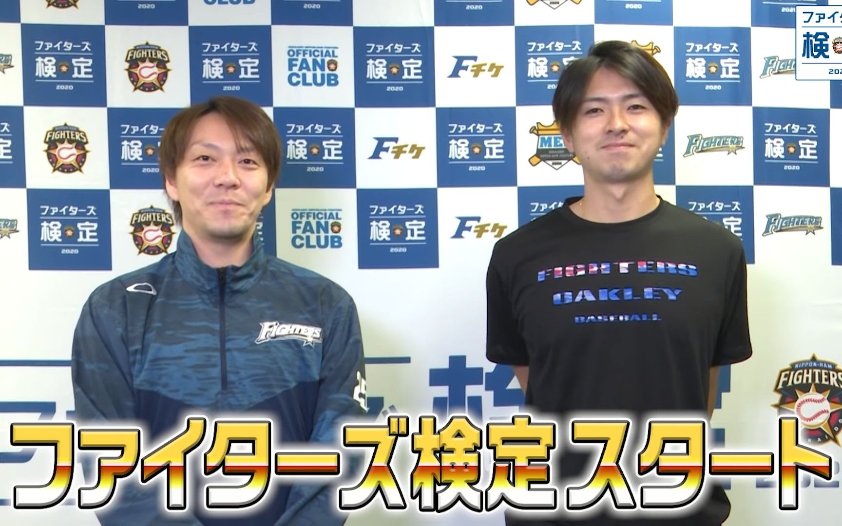Fighters测试 看看你是多少级 杉谷拳士 宫西尚生 上沢直之 矢野谦次 哔哩哔哩 つロ干杯 Bilibili