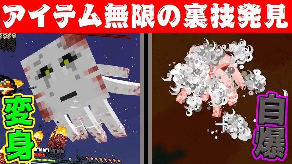 12 マインクラフト ゲームバランス崩壊の裏技発見ｗｗ あくまで個人戦黄昏の森 ゲーム実況byさかなgame 何か ゲーム実況アンテナ