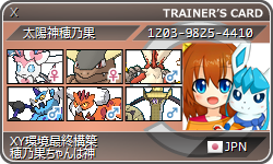 Xy最終構築 ガルーラスタン ニンフィアは神 構築 Gracious Glaceon